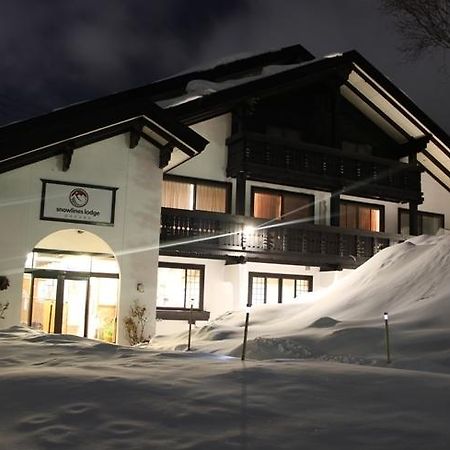Snowlines Lodge هاكوبا المظهر الخارجي الصورة