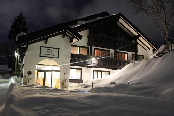 Snowlines Lodge هاكوبا المظهر الخارجي الصورة